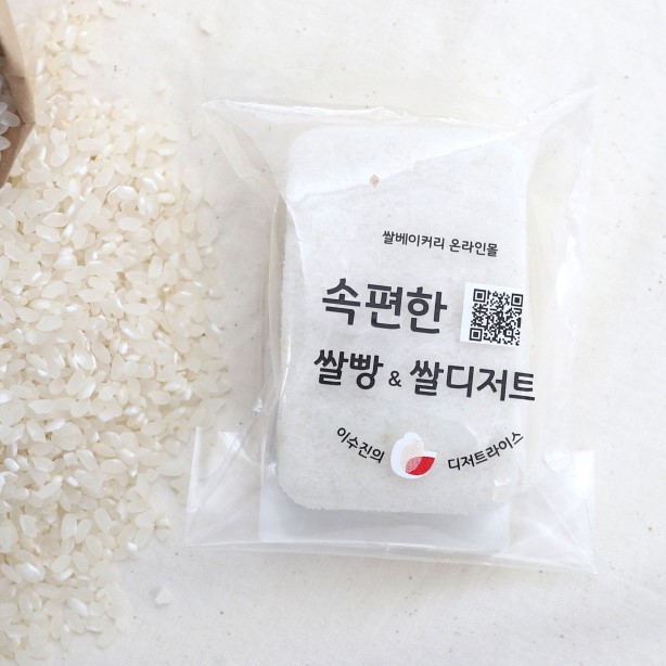 이수진의 디저트라이스 - 백설기 1개 아침대용떡 어린이간식 학원간식 강화섬쌀